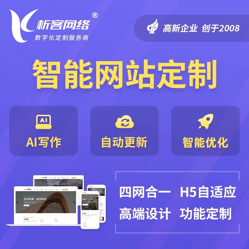随州政务APP制作中的便民服务功能设计