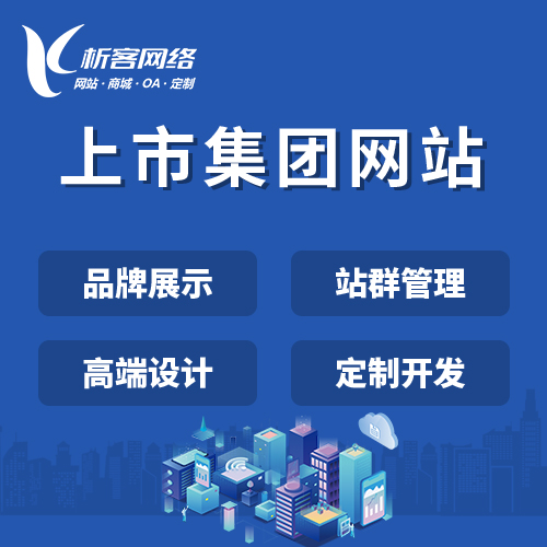 随州物流APP制作中的实时追踪技术拆解