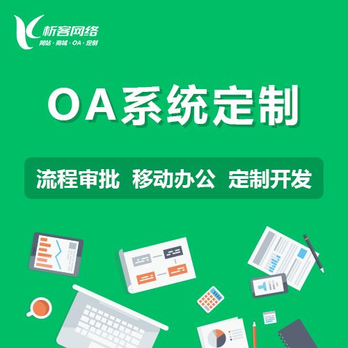 随州交友APP制作如何设计精准匹配算法