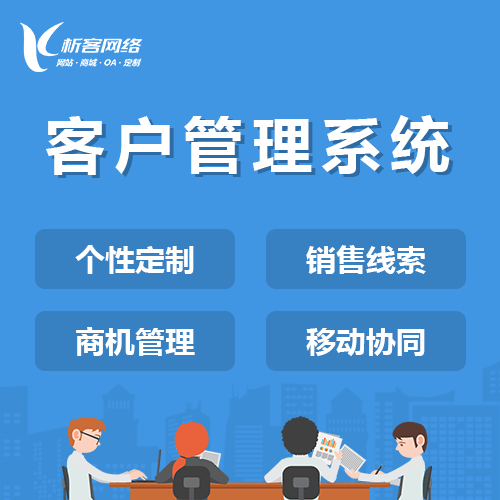 随州教育APP制作如何适配个性化学习需求