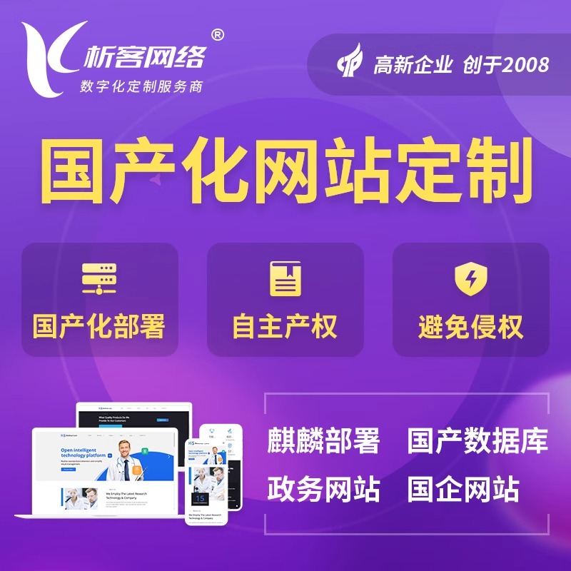 随州企业APP开发中的战略规划与实施指南