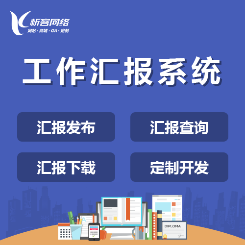 随州金融APP制作中的区块链技术应用探索