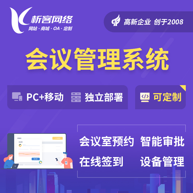 随州售后服务APP制作中的客户反馈分析模型
