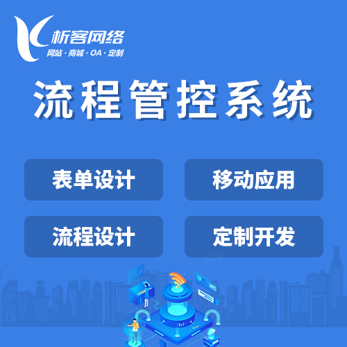 随州教育APP制作如何利用AI辅助教学