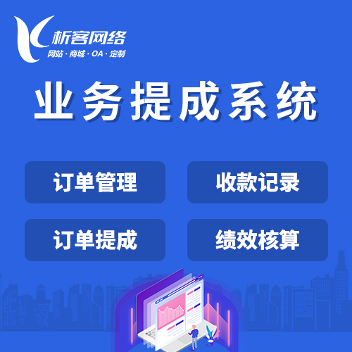 随州APP开发团队如何协作提升项目成功率