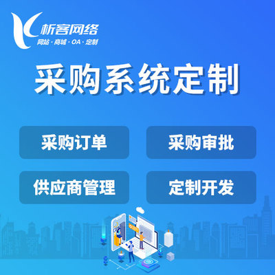 随州缴费APP开发中的支付安全与用户体验平衡