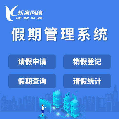 随州物业APP制作如何实现智能巡检与报修