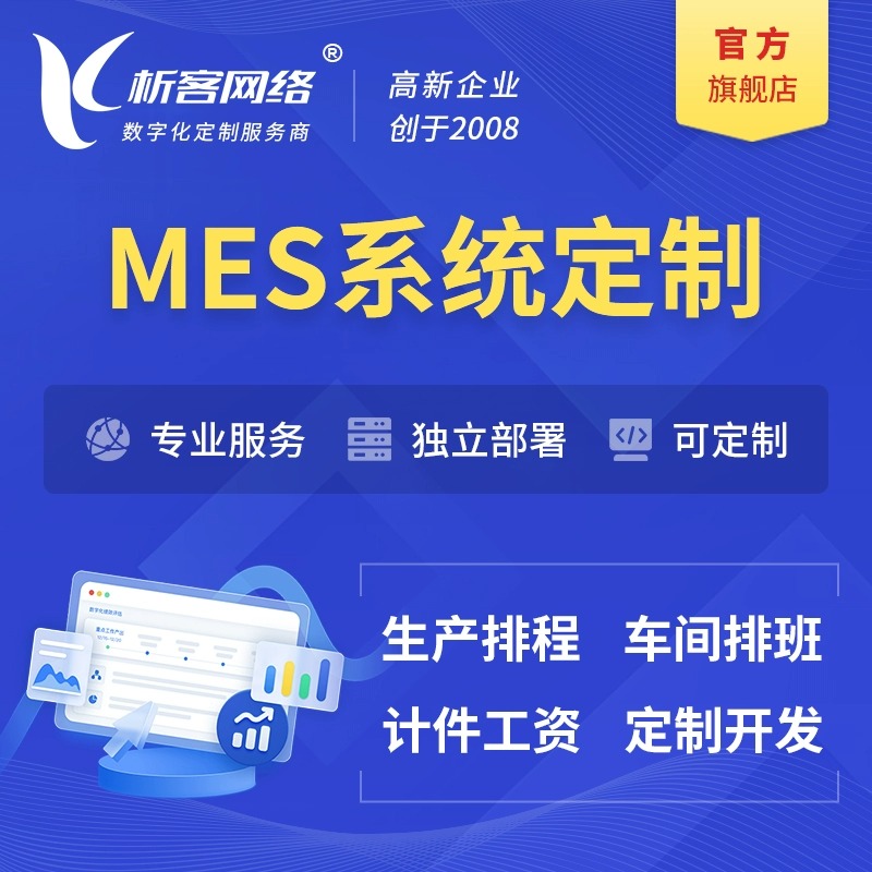 随州问诊APP制作如何保障医患沟通效率
