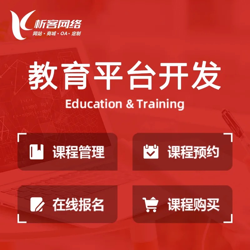 随州交友APP制作如何利用数据驱动用户增长