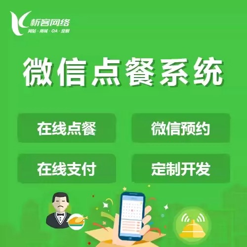 随州考试APP制作如何防止作弊与技术漏洞