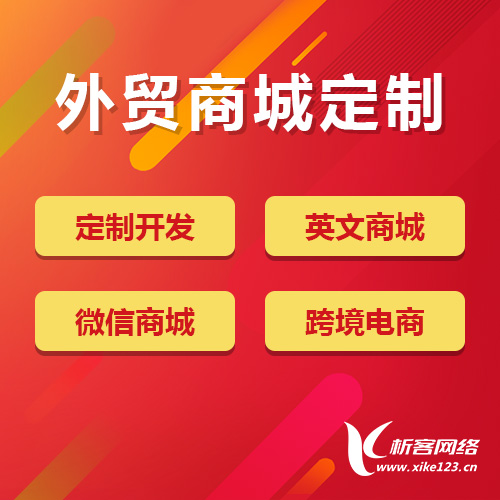 随州APP定制公司如何解决行业痛点与需求