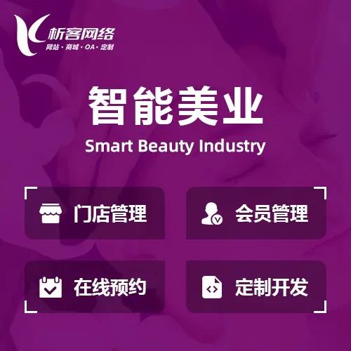 随州医疗APP制作如何整合线上线下资源
