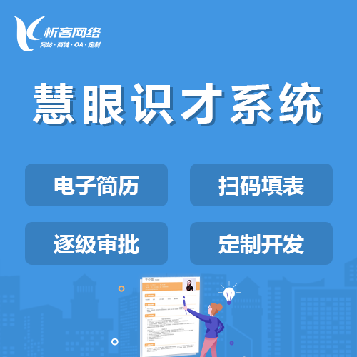 随州物业APP制作如何实现智能门禁集成