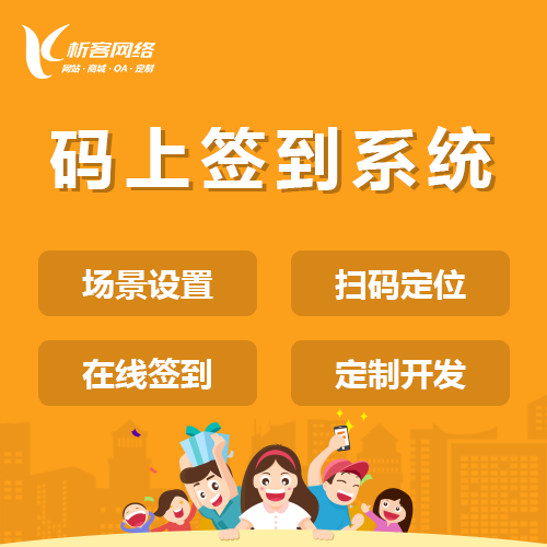 随州物流APP制作中的司机端功能优化指南