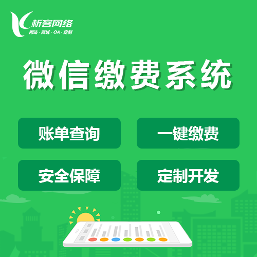 随州物流APP制作中的路径优化算法应用