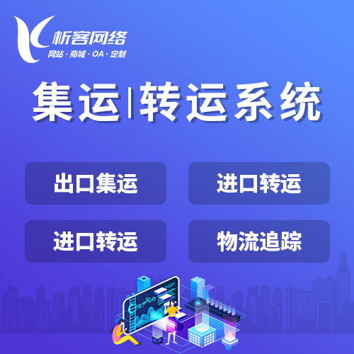 随州物联网APP制作中的行业标准解读与应用