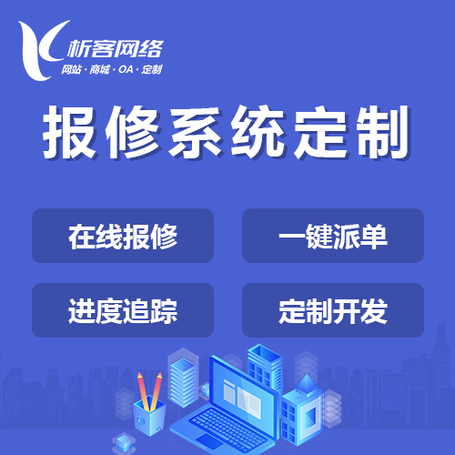 随州门店APP制作如何整合线上线下促销活动