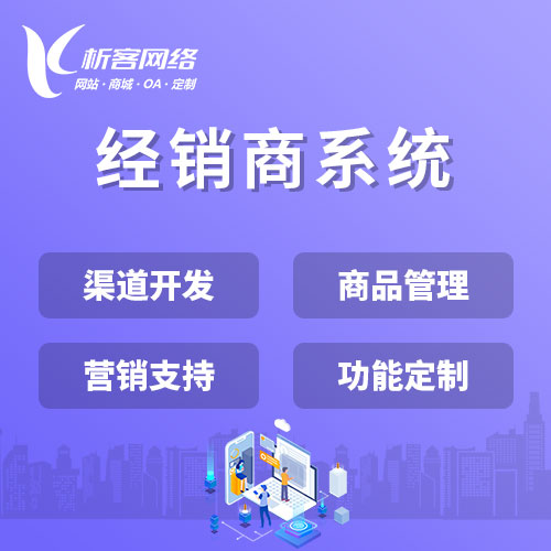 随州物联网APP制作中的技术拆解与实施难点