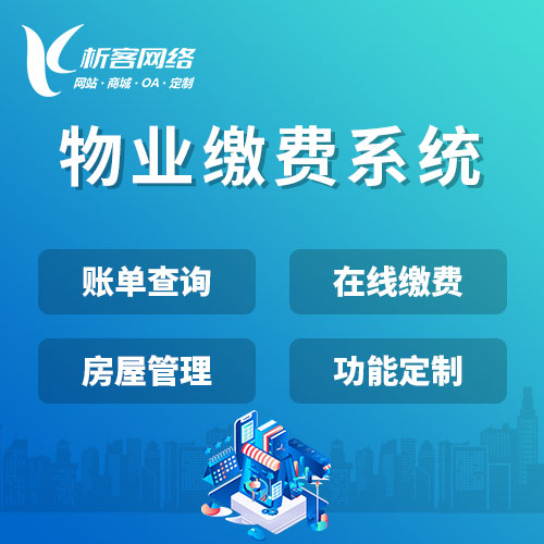 随州医疗APP制作如何应对高并发访问压力