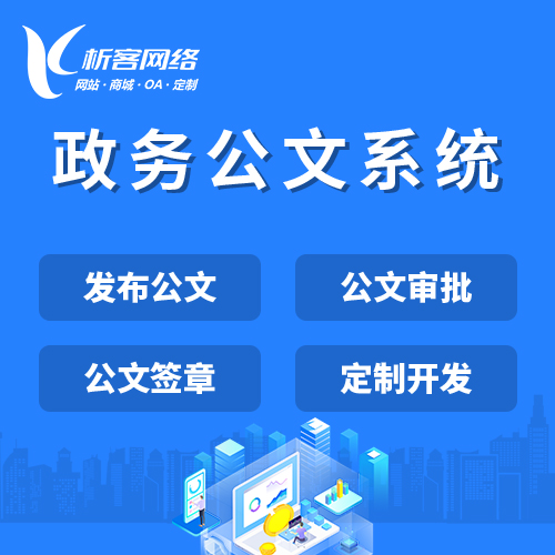 随州金融APP制作如何平衡创新与风险控制