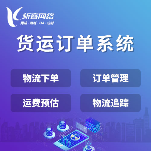 随州商城APP制作中的支付安全加固方案