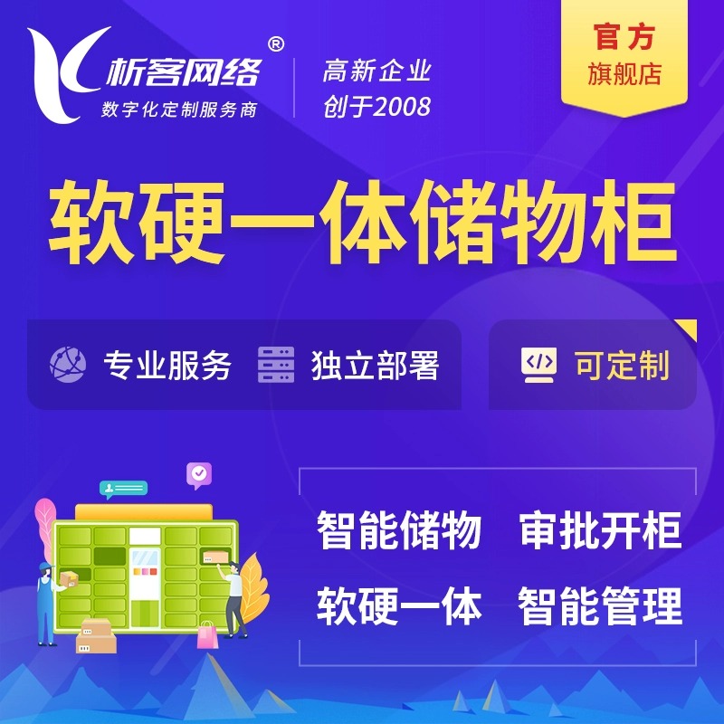 随州缴费APP开发中的多渠道支付集成方案