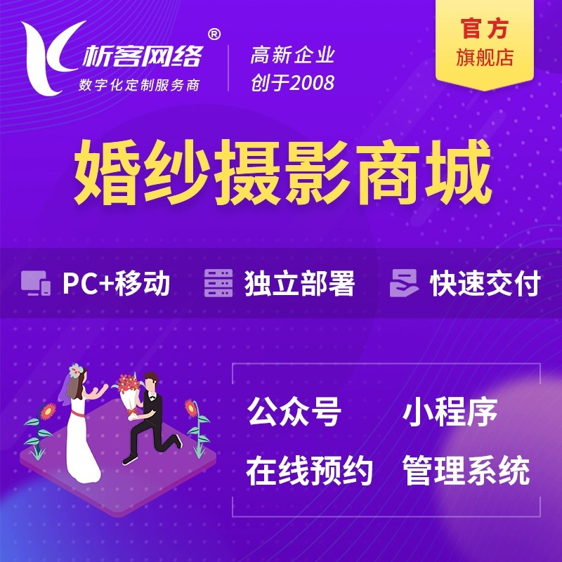 随州APP开发团队如何管理跨地域协作项目