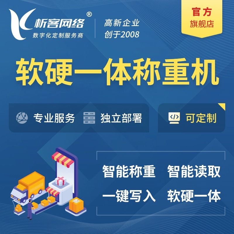 随州问诊APP制作中的在线处方流转设计