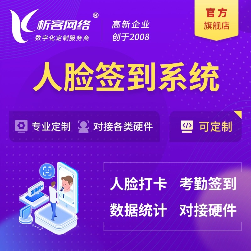 随州物联网APP制作中的设备互联协议解读