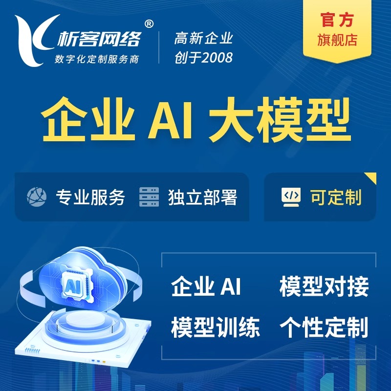 随州问诊APP制作如何保障医疗数据合规性