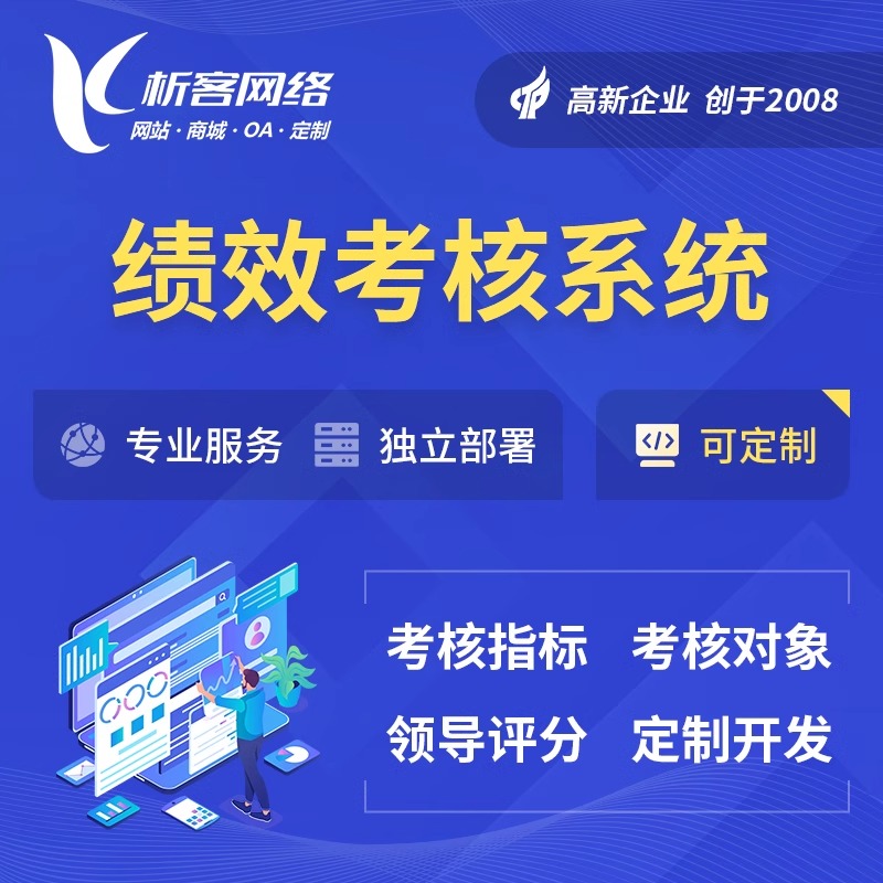随州硬件APP开发中的固件升级安全策略