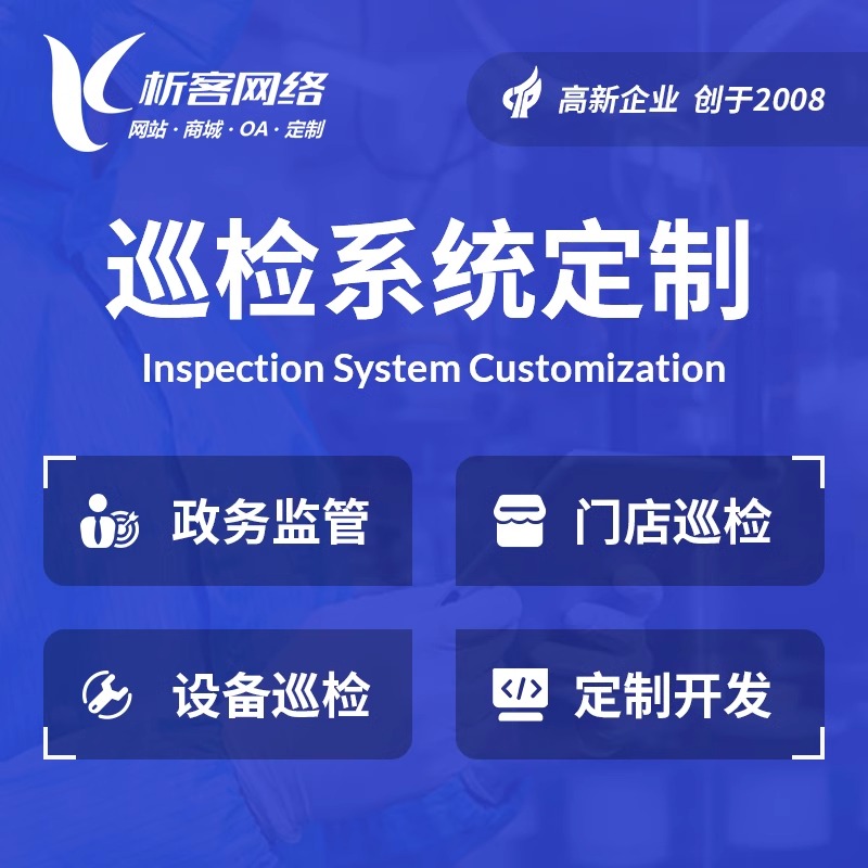 随州企业APP开发中的敏捷开发实施指南