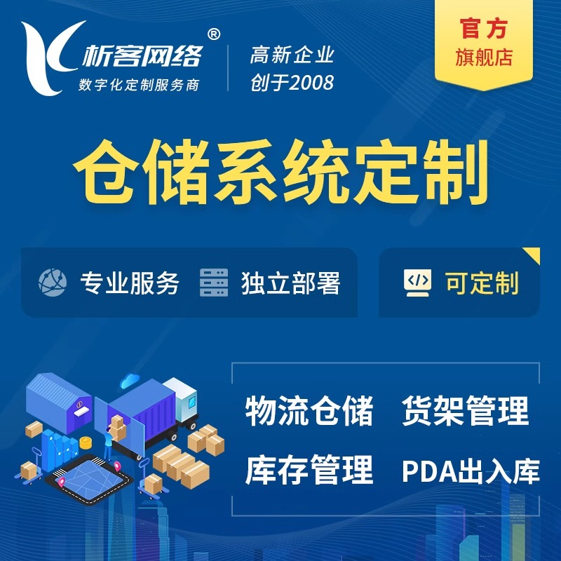 随州APP外包公司如何评估项目报价合理性
